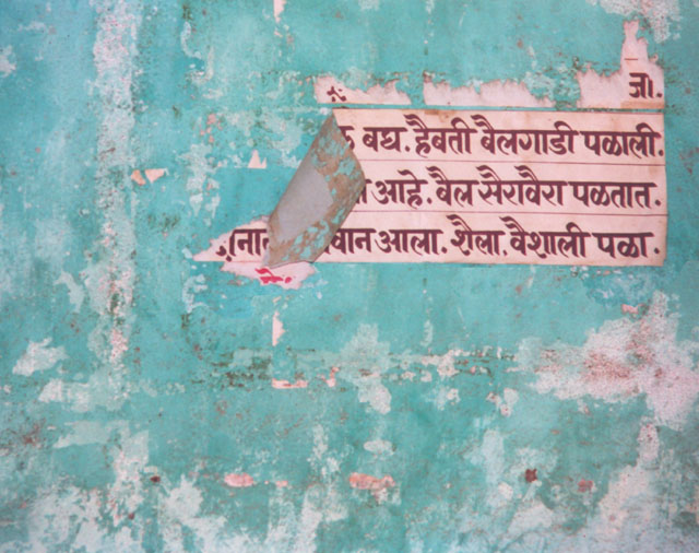 Hindi Peeling Sign (Flipped)